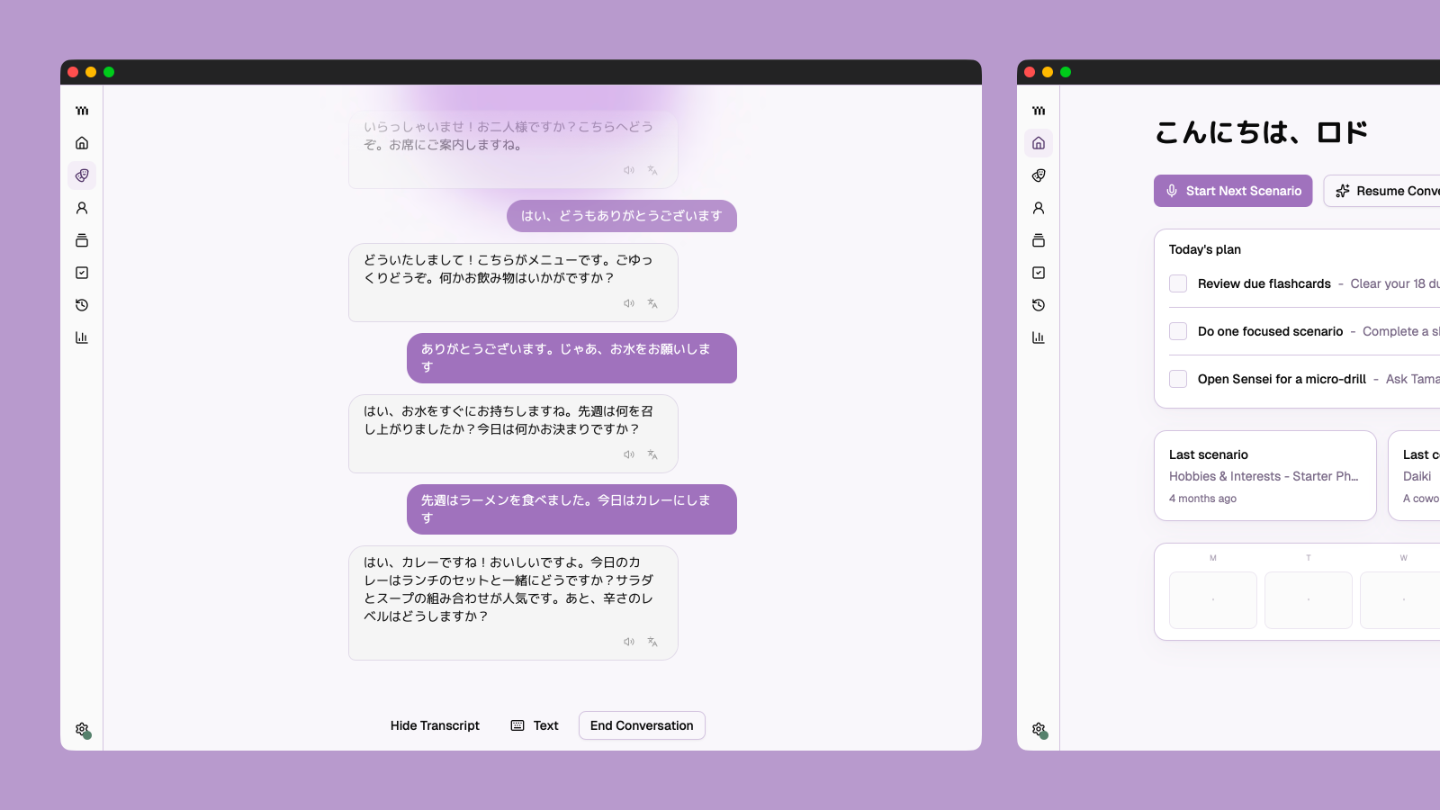 Tama conversation practice and daily learning dashboard shown side by side
